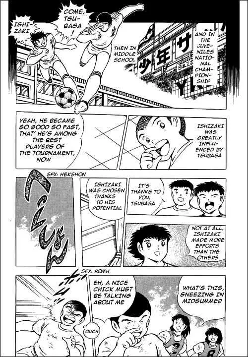 Captain Tsubasa - Page 25