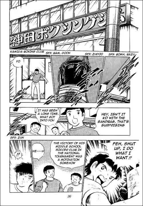 Captain Tsubasa - Page 30