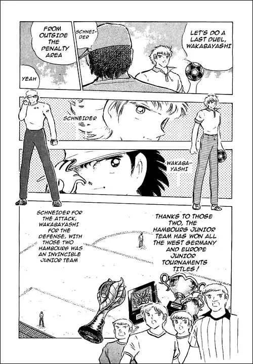 Captain Tsubasa - Page 6