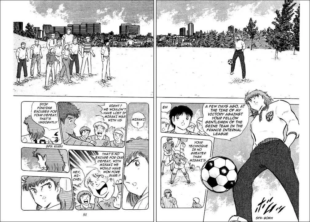 Captain Tsubasa - Page 77