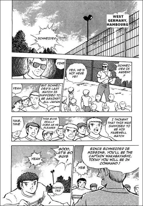 Captain Tsubasa - Page 95