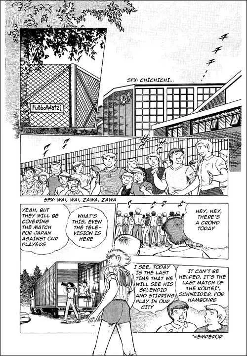 Captain Tsubasa - Page 13