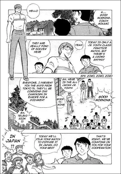 Captain Tsubasa - Page 14