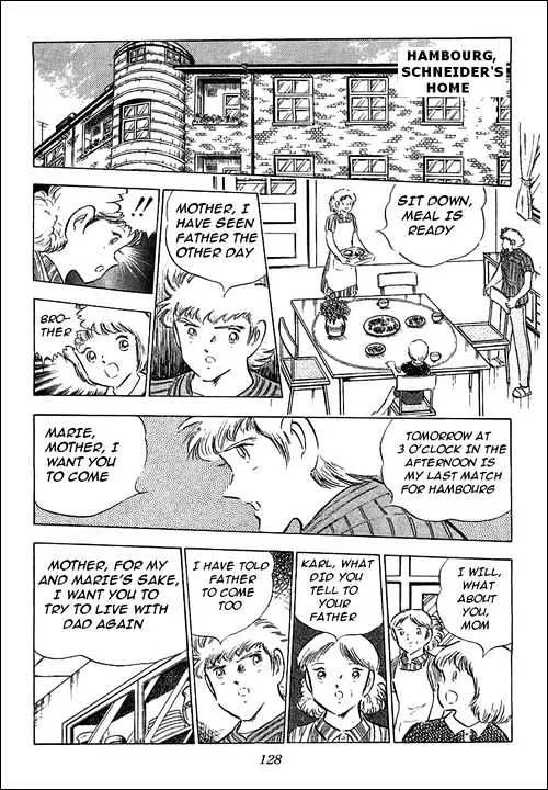 Captain Tsubasa - Page 6