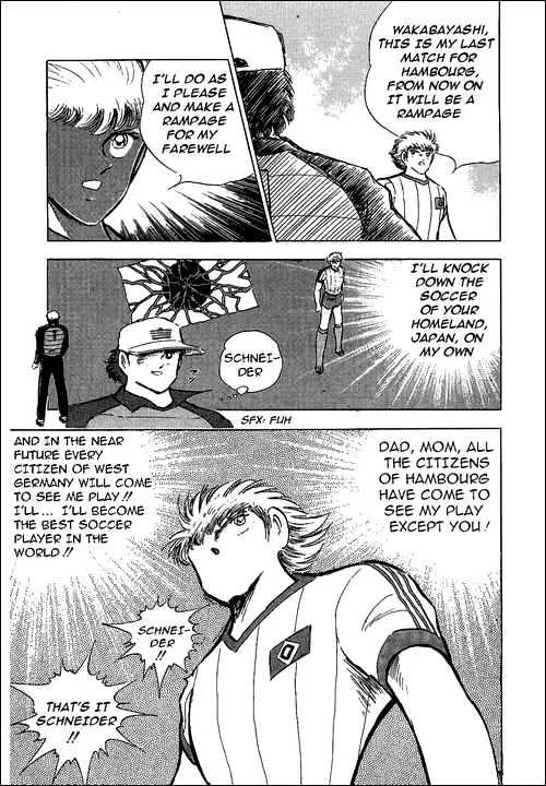 Captain Tsubasa - Page 61