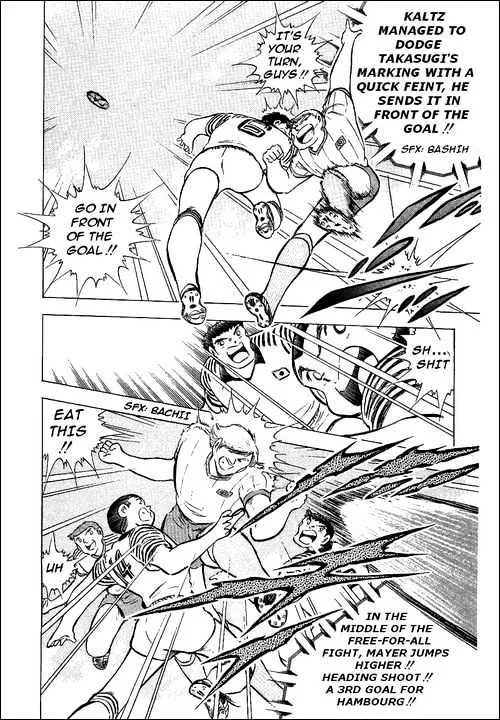 Captain Tsubasa - Page 71