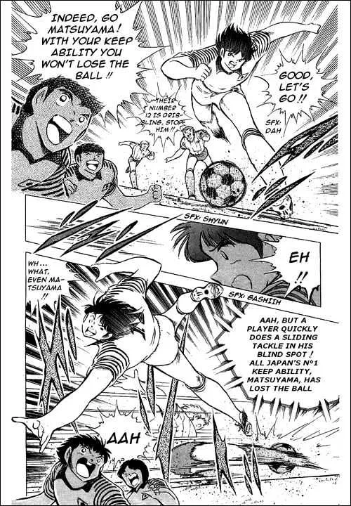 Captain Tsubasa - Page 73