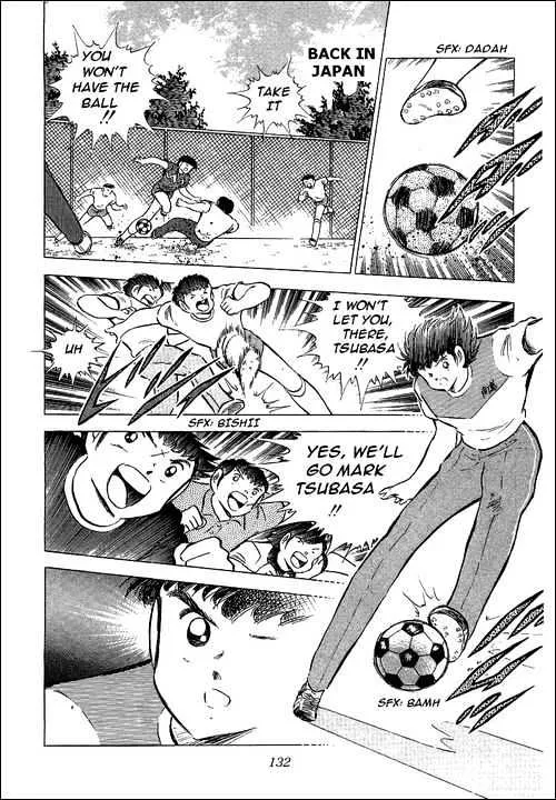 Captain Tsubasa - Page 9