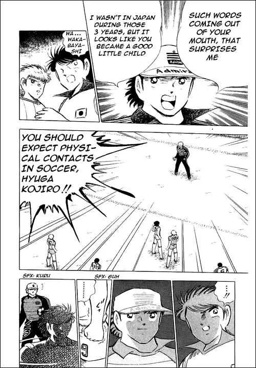 Captain Tsubasa - Page 12