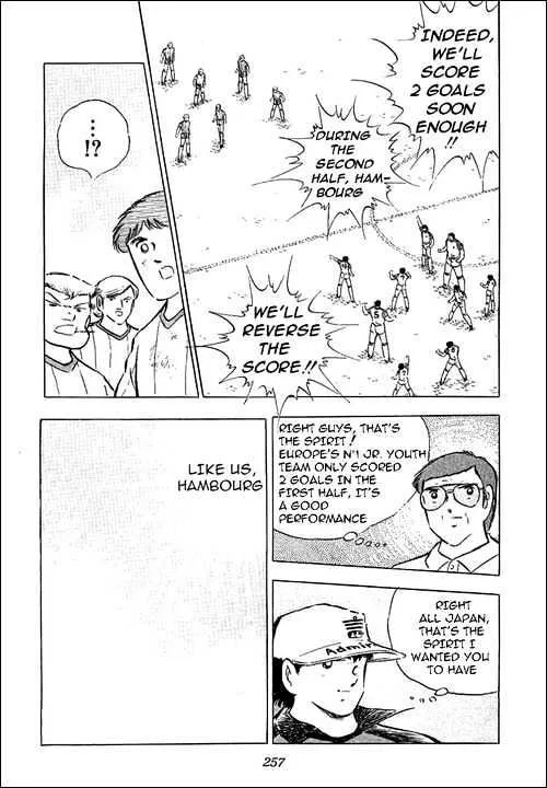 Captain Tsubasa - Page 17