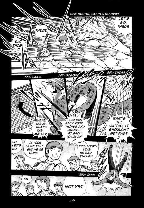 Captain Tsubasa - Page 19