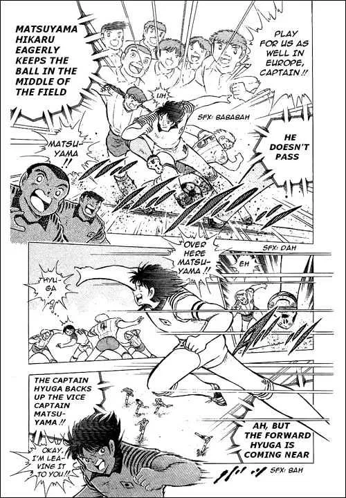 Captain Tsubasa - Page 3