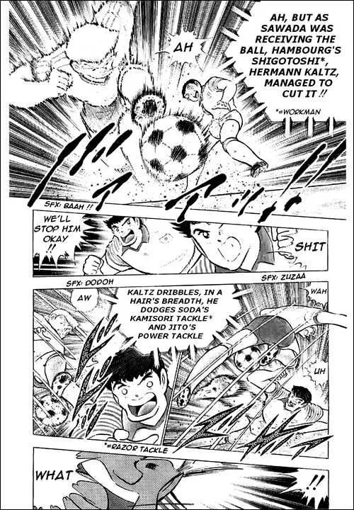 Captain Tsubasa - Page 31