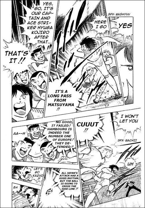 Captain Tsubasa - Page 33