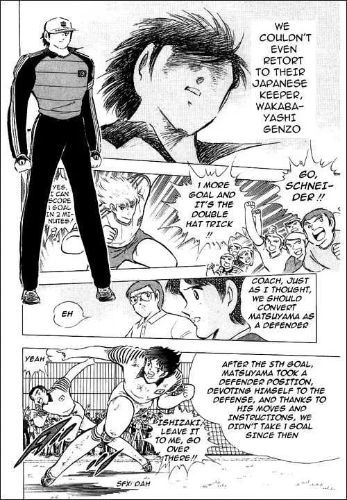 Captain Tsubasa - Page 10