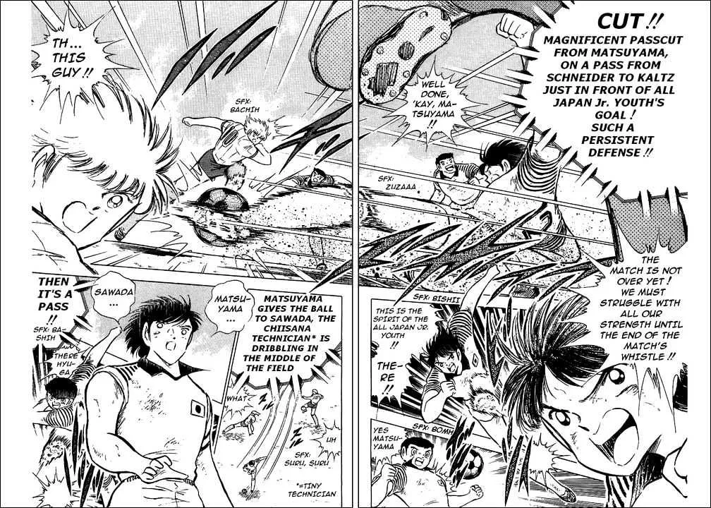 Captain Tsubasa - Page 12