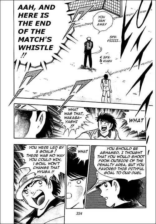 Captain Tsubasa - Page 19