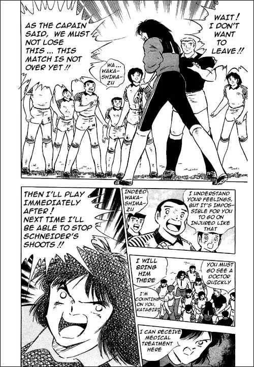 Captain Tsubasa - Page 2