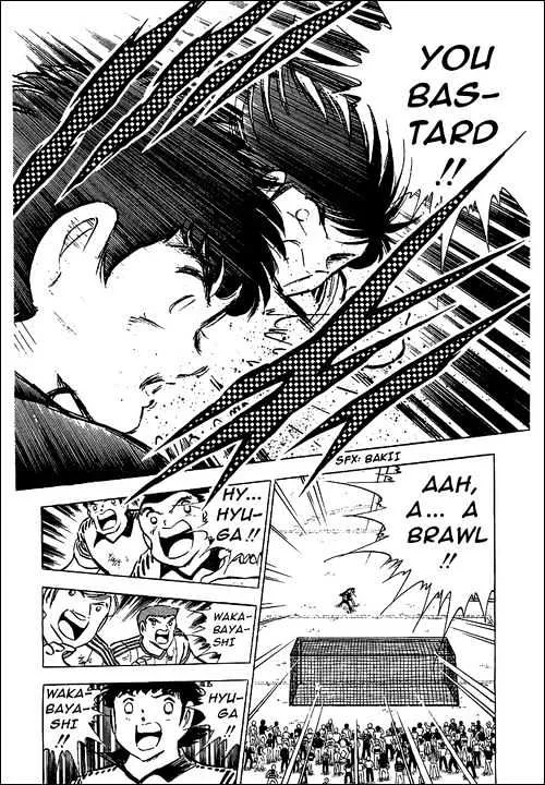 Captain Tsubasa - Page 23