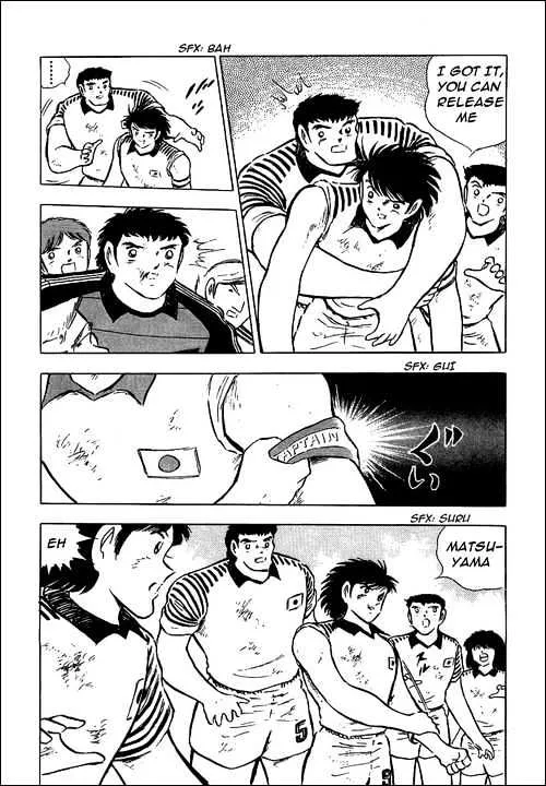 Captain Tsubasa - Page 25