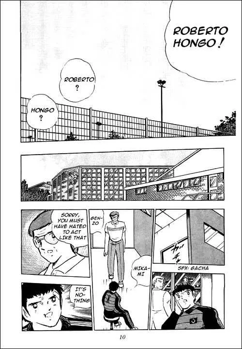 Captain Tsubasa - Page 32