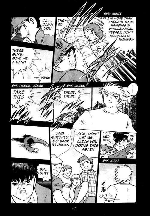 Captain Tsubasa - Page 35