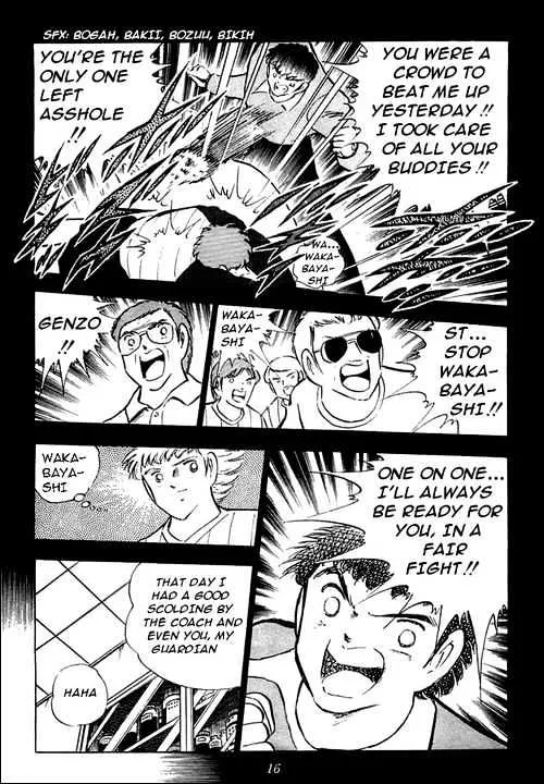 Captain Tsubasa - Page 38