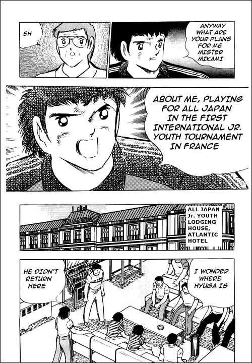 Captain Tsubasa - Page 39