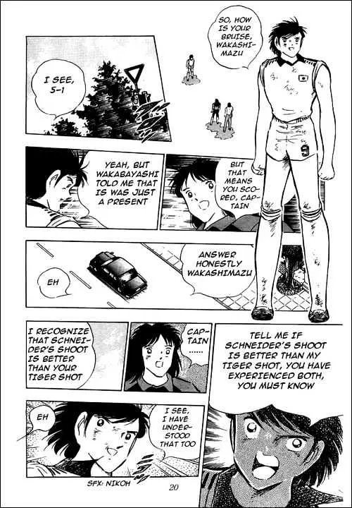 Captain Tsubasa - Page 42