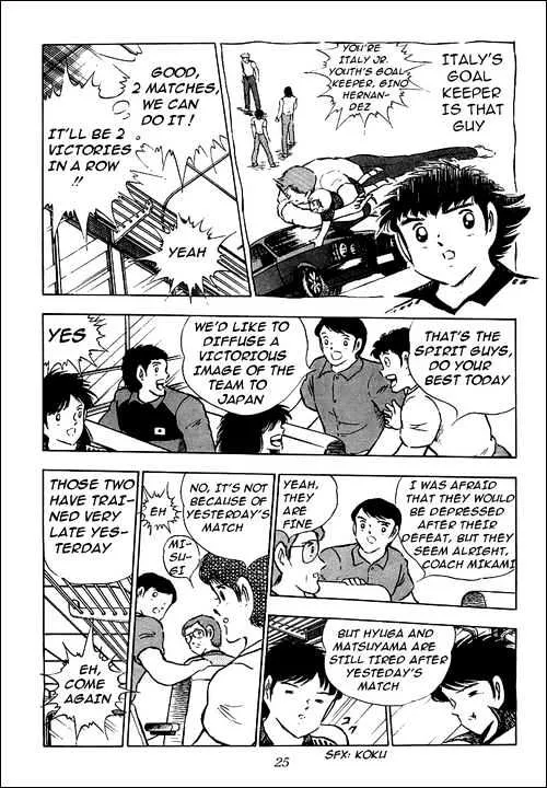 Captain Tsubasa - Page 47