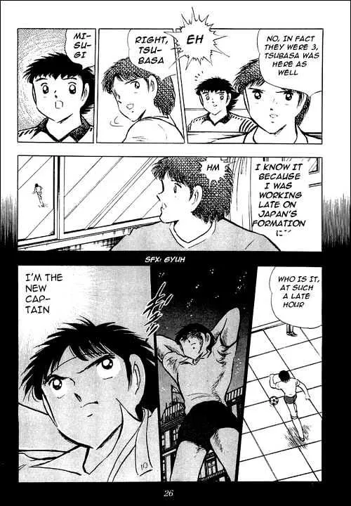 Captain Tsubasa - Page 48