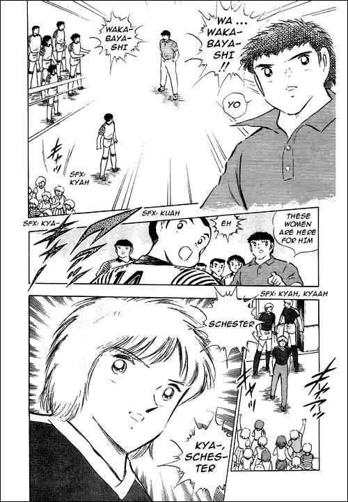 Captain Tsubasa - Page 56