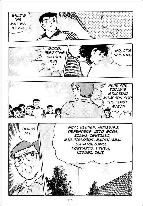 Captain Tsubasa - Page 61