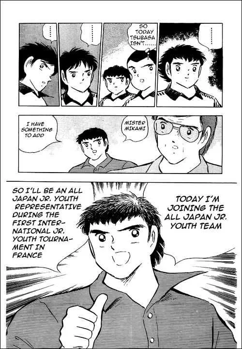 Captain Tsubasa - Page 62