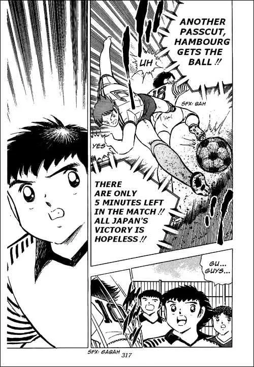 Captain Tsubasa - Page 7