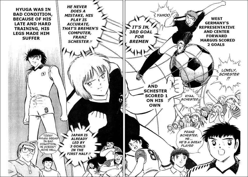 Captain Tsubasa - Page 71