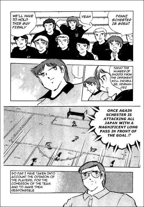 Captain Tsubasa - Page 72