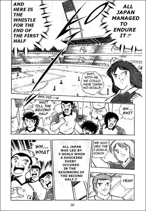 Captain Tsubasa - Page 74