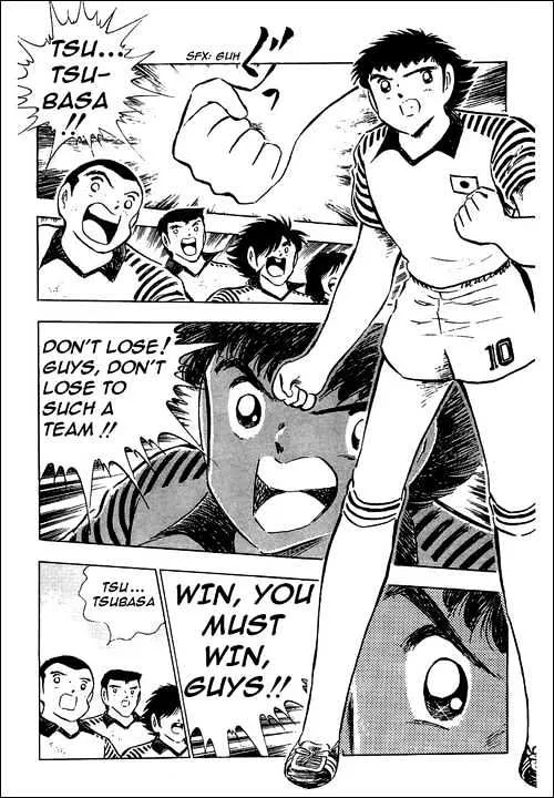 Captain Tsubasa - Page 76