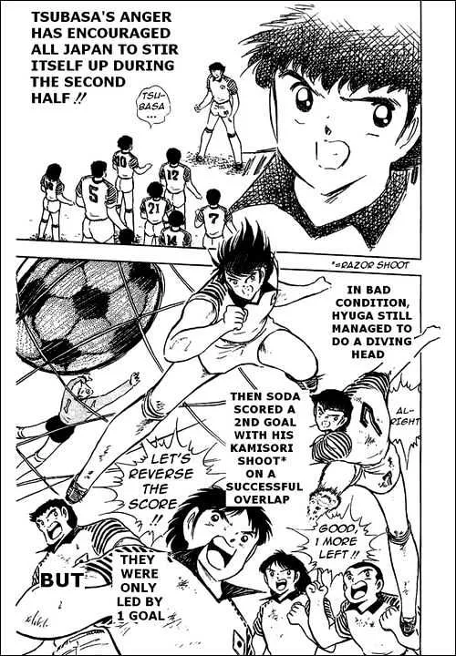 Captain Tsubasa - Page 77