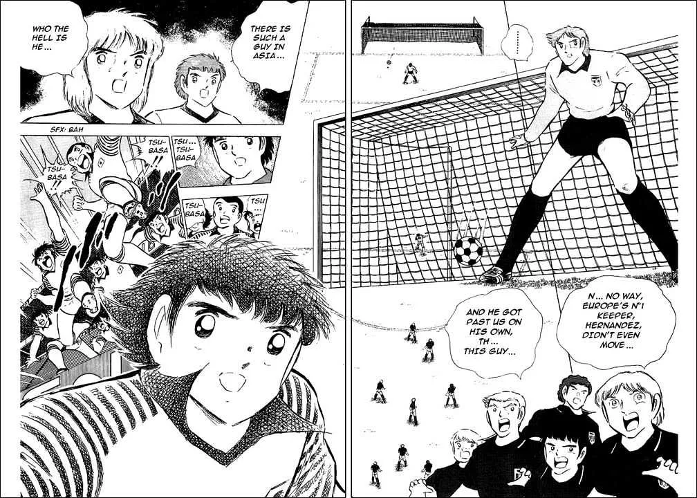 Captain Tsubasa - Page 15