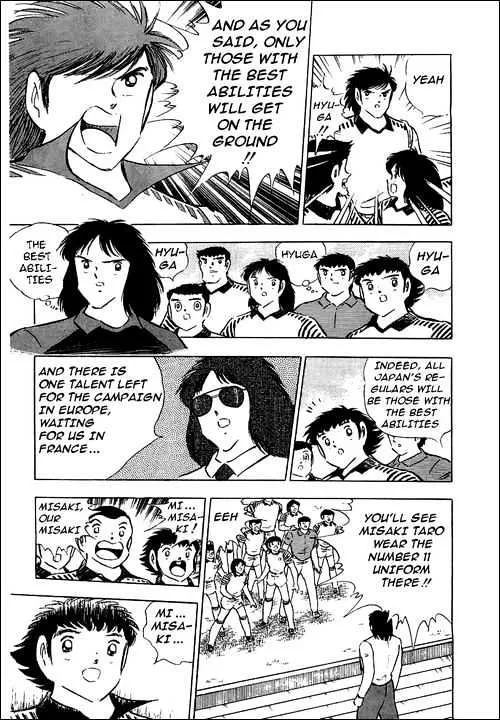 Captain Tsubasa - Page 21