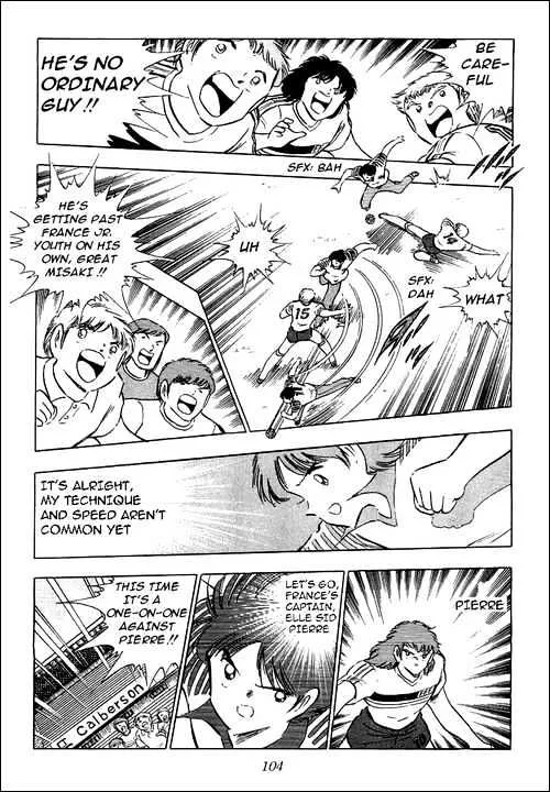 Captain Tsubasa - Page 33