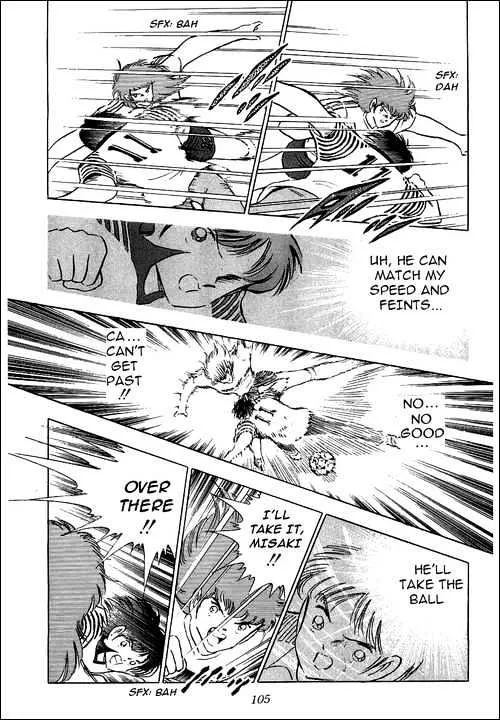 Captain Tsubasa - Page 34