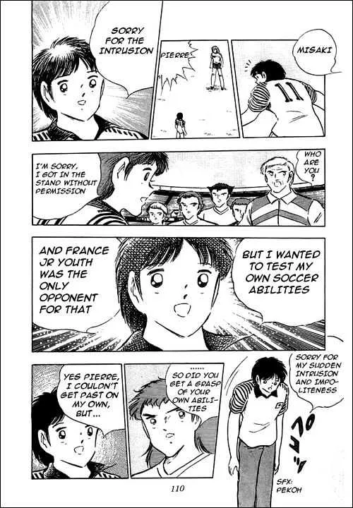 Captain Tsubasa - Page 37