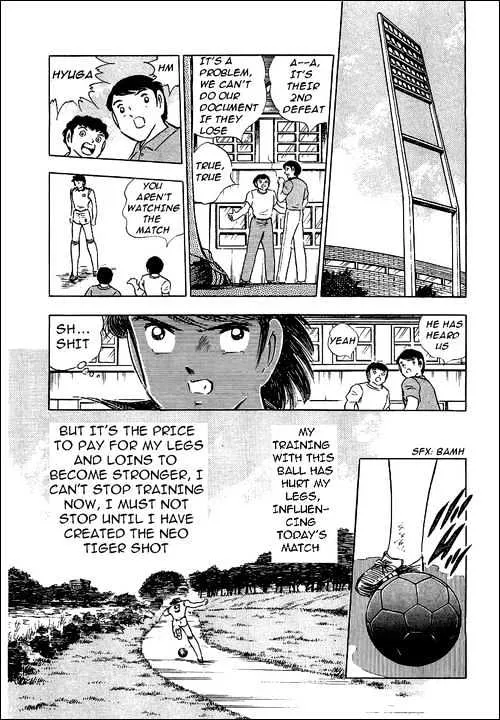 Captain Tsubasa - Page 4