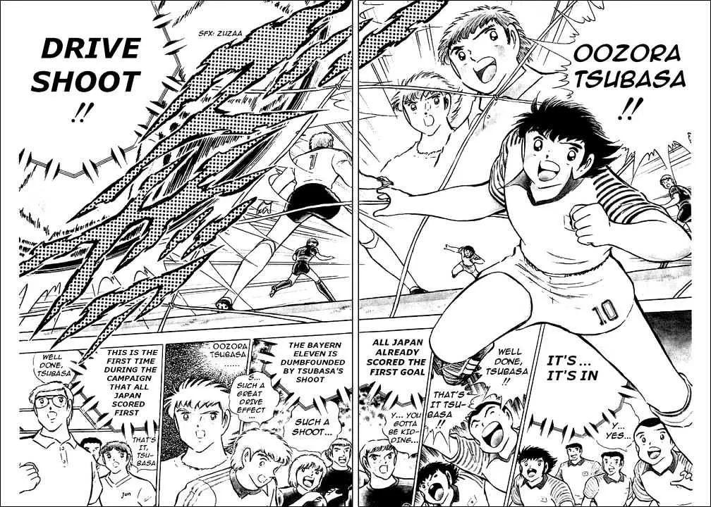 Captain Tsubasa - Page 52