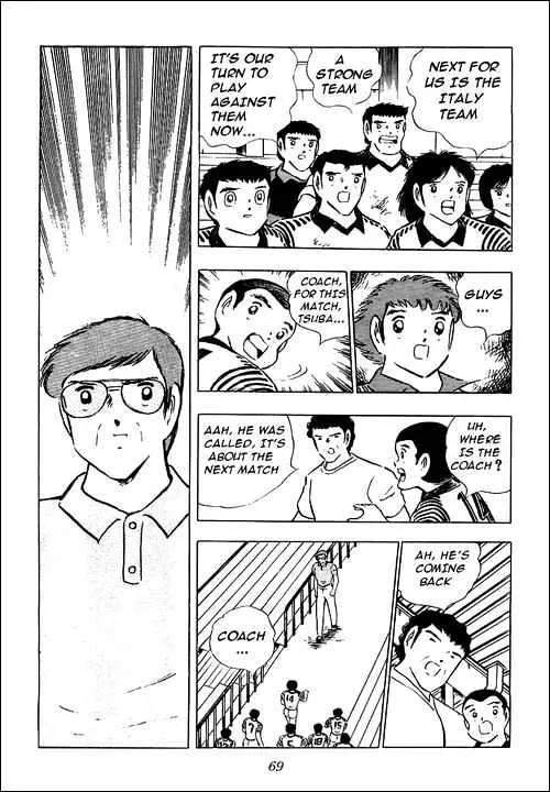 Captain Tsubasa - Page 6