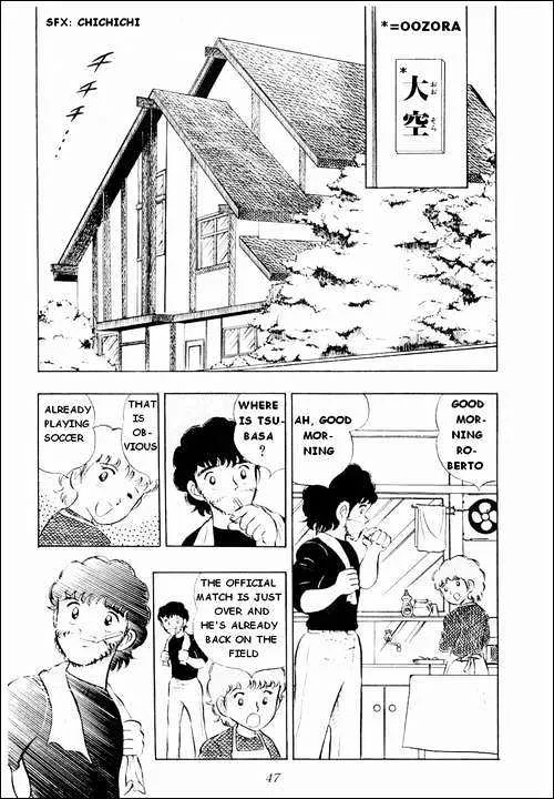 Captain Tsubasa - Page 1