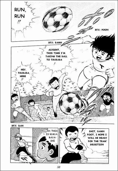 Captain Tsubasa - Page 12